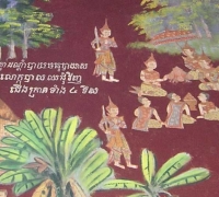 រូបលេខ៣