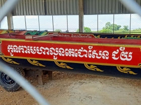 រូបលេខ៥